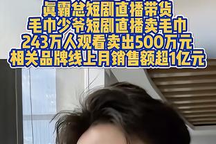 尽力局！康宁汉姆23投11中&罚球8中7 空砍全场最高32分