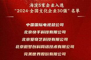 对比才知多壮！库里身穿休闲装与名人赛参赛者凯-塞纳特一同到场