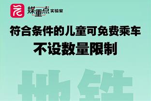 赫迪拉：图赫尔的战术是淘汰枪手的关键，拜仁更衣室并非完全分裂