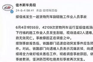 李磊：无论改什么阵型都需要更好去执行 可能目前三后卫适合我们